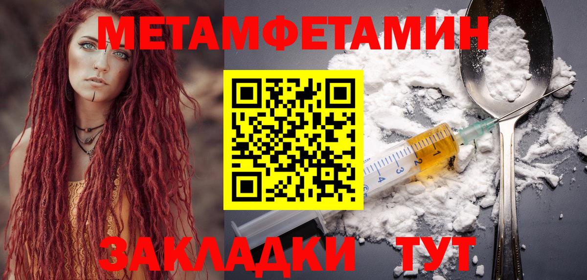 Amphetamine VHQ Луга