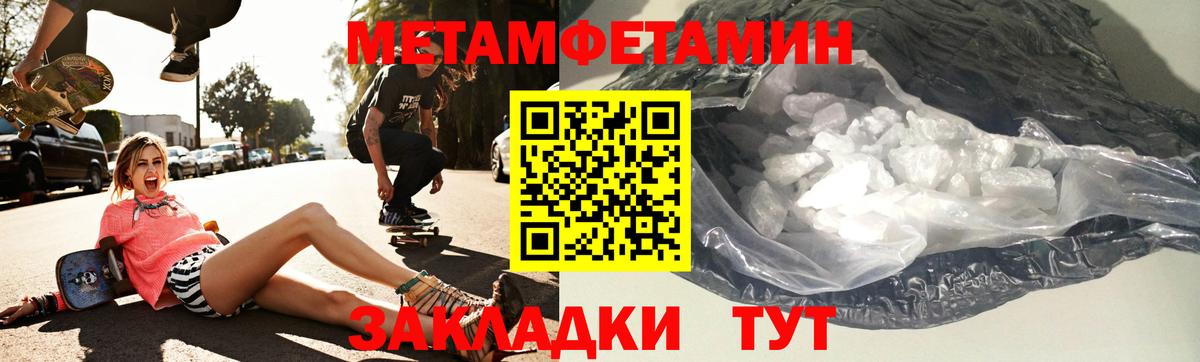 АМФ  Вход с VPN  Луга  АМФ Розовый 