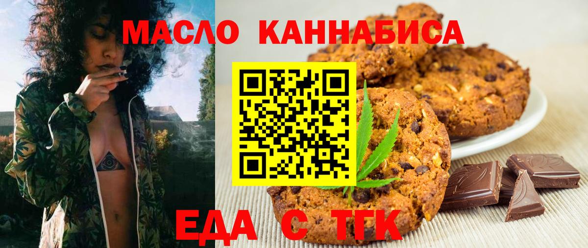 Луга  Canna-Cookies конопля  Вход с VPN 