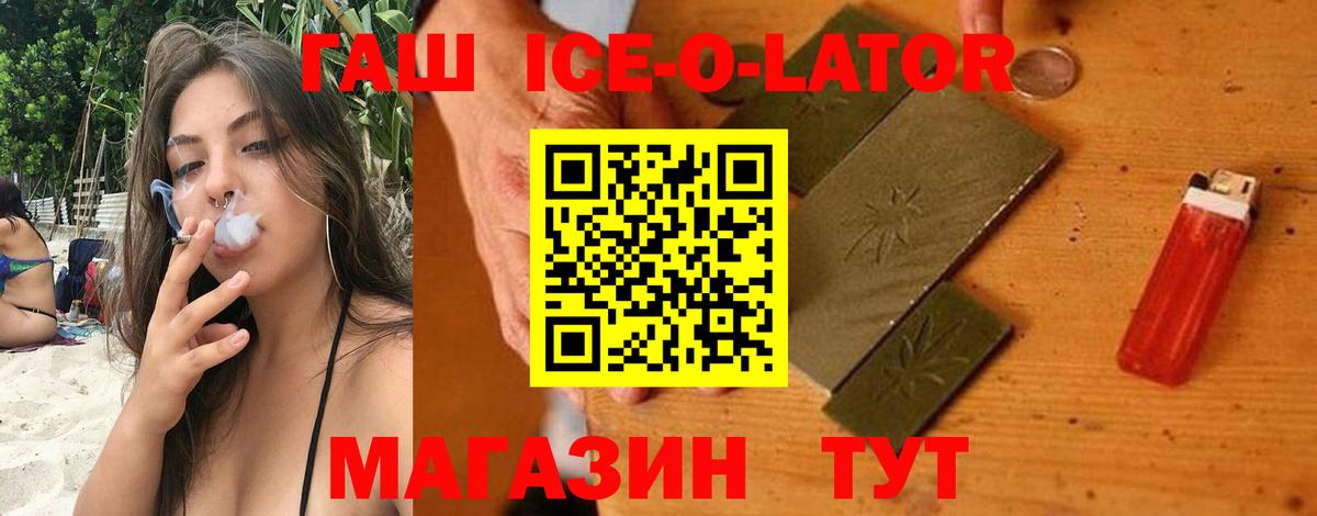 Луга  ГАШИШ Cannabis  закладка  Вход с VPN  ГАШИШ убойный 