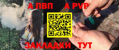 мефедрон VHQ Ангарск