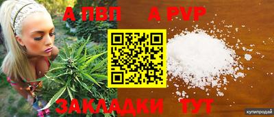 мескалин Анжеро-Судженск