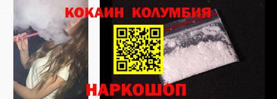 мефедрон VHQ Ангарск