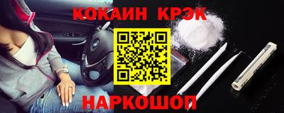 мефедрон VHQ Ангарск