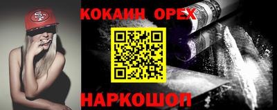 мефедрон VHQ Ангарск
