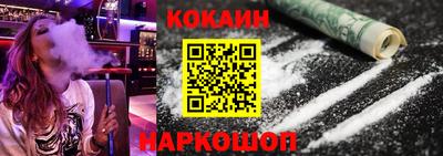 мескалин Анжеро-Судженск