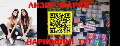 мефедрон VHQ Ангарск