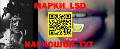 мескалин Анжеро-Судженск