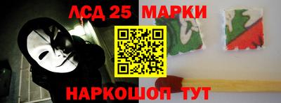 марихуана Анапа