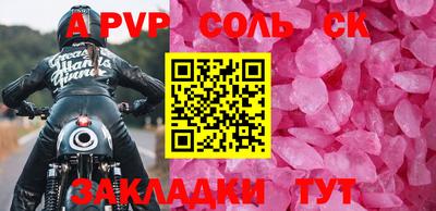 мескалин Анжеро-Судженск