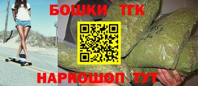 марихуана Анапа