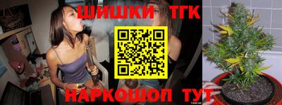 мефедрон VHQ Ангарск
