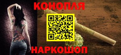 мефедрон VHQ Ангарск