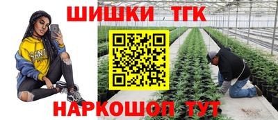 мефедрон VHQ Ангарск
