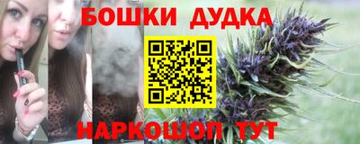 мескалин Анжеро-Судженск
