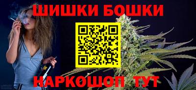 мефедрон VHQ Ангарск