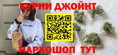 мефедрон VHQ Ангарск