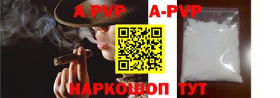 мескалин Анжеро-Судженск
