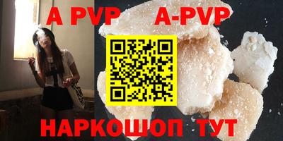 мескалин Анжеро-Судженск