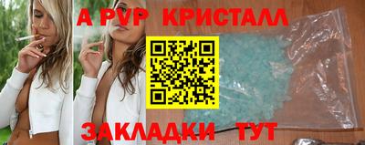 марихуана Анапа