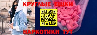 мескалин Анжеро-Судженск