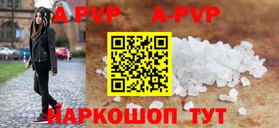 мефедрон VHQ Ангарск