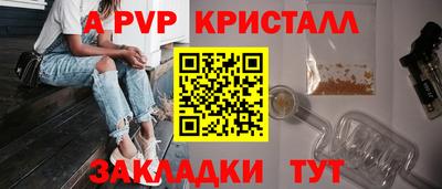 мескалин Анжеро-Судженск