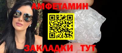 мефедрон VHQ Ангарск