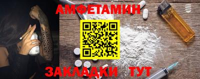 мескалин Анжеро-Судженск