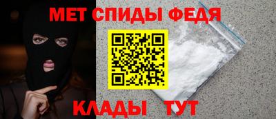 мефедрон VHQ Ангарск
