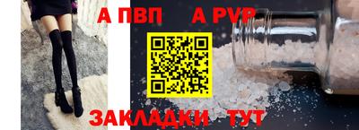 мефедрон VHQ Ангарск