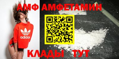 мескалин Анжеро-Судженск