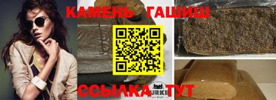 мескалин Анжеро-Судженск