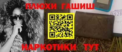 мескалин Анжеро-Судженск