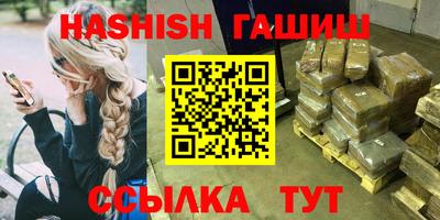 мескалин Анжеро-Судженск