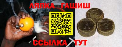 марихуана Анапа