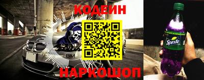 мефедрон VHQ Ангарск