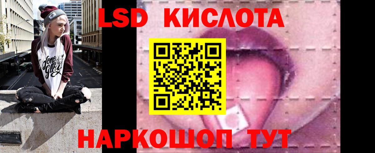 LSD-25 экстази  LSD-25 экстази ecstasy  hydra онион  Вход с VPN  Луга  ЛСД экстази кислота 
