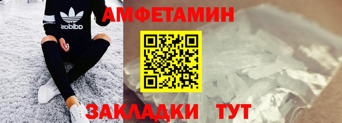 Метамфетамин  Метамфетамин витя  Метамфетамин витя  Вход с VPN  Луга 