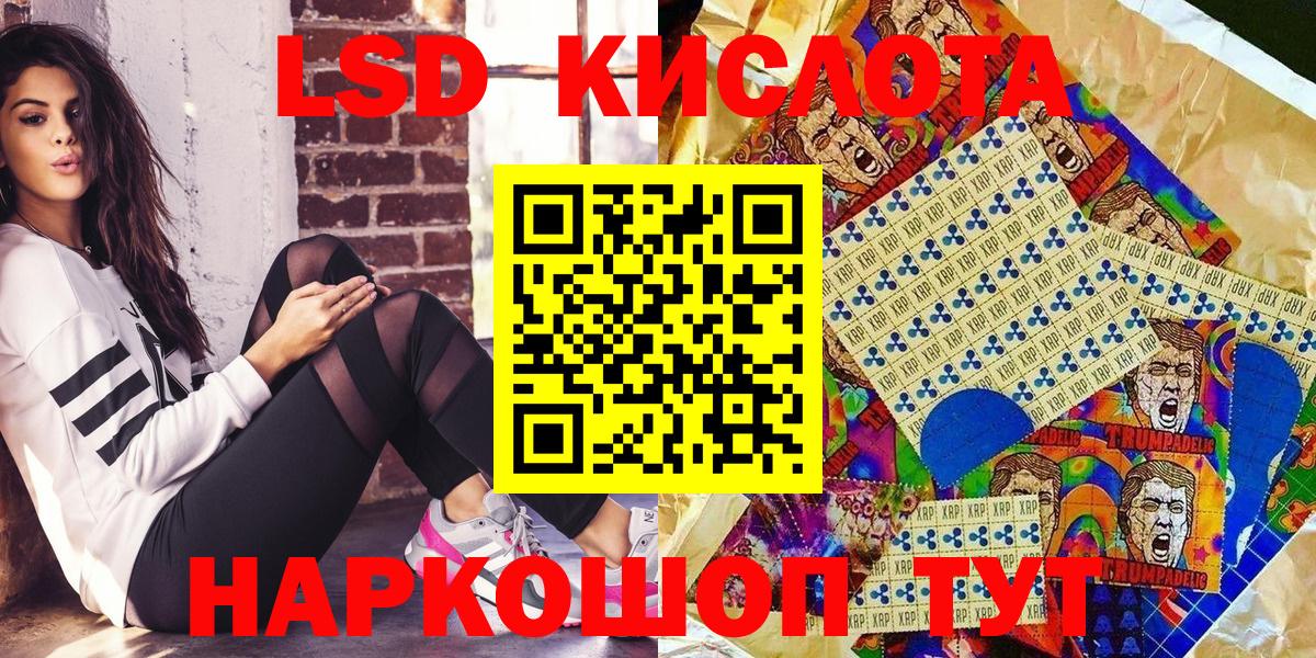 Наркотические марки 1500мкг Луга