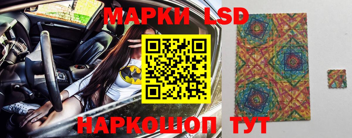 Марки NBOMe 1,8мг  Марки NBOMe 1,8мг  Луга  Марки 25I-NBOMe  Вход с VPN 