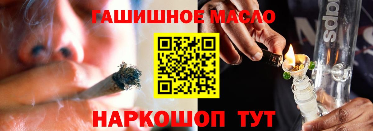 ТГК жижа Луга