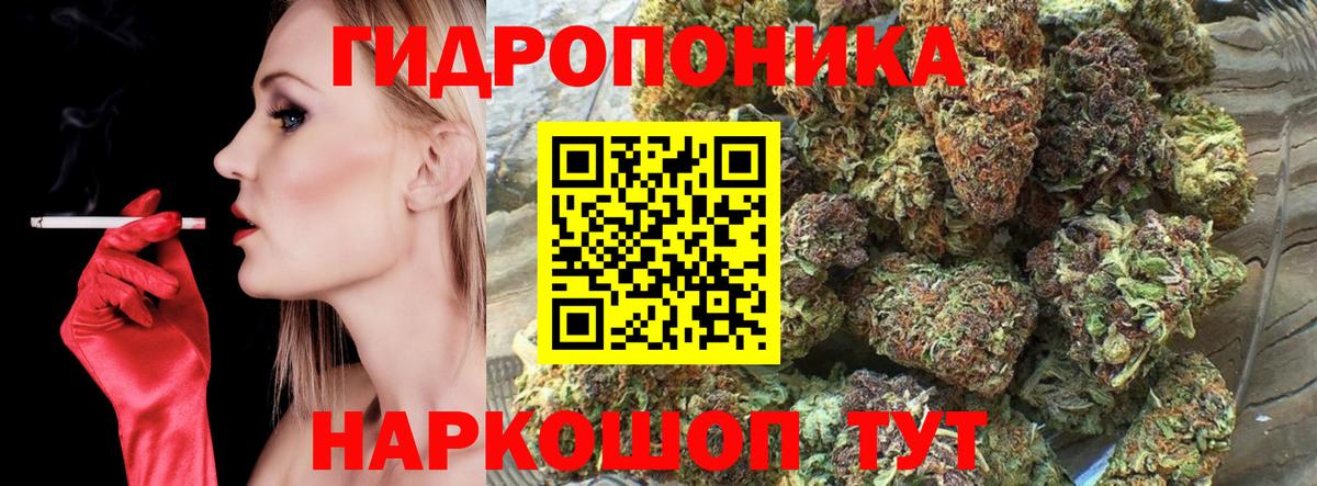 Луга  Канабис SATIVA & INDICA  Шишки марихуана White Widow  Бошки марихуана SATIVA & INDICA  Вход с VPN 