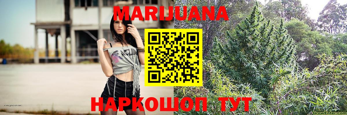 Марихуана LSD WEED Луга